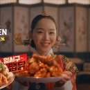 치킨플러스 이미지