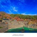 하동
