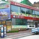 박가네왕족발보쌈 이미지