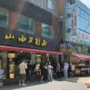 조양 전통시장 이미지