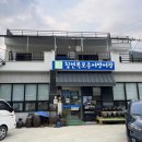 &lt;칠연폭포 송어양어장&gt;전북 무주 송어회 맛집