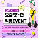 빅짐휘트니스 이미지