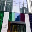 과천대로12길 | 전시추천 과천 갤러리 오각 선 개관, 컬렉터의 선반&lt;오각가도&gt; 개관식 후기