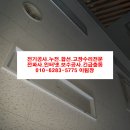 우성전기조명 - 전주시 덕진구 건산로 269 | 우성전기조명