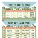 공이공육