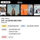 도아뷰티 - 김포시 김포한강9로76번길 41 | 도아뷰티