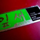 잎새쌈밥 이미지