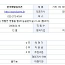 (주) 큐라코 이미지