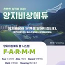 에듀케어-온