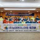 주식회사 남경 이미지