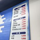 부산어시장 | 🐟명지 횟집 ‘부산종합어시장’ 솔직 후기
