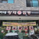 둔촌대로64번길 이미지