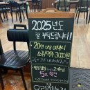남동42 | [남동구청 맛집] 요리하는집: 신선한 돼지반마리 가성비 좋게 먹은 솔직 후기 (서이추 환영)
