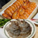 흥안수산 | 강서수산물시장 대하 새우 11월 시세 가격 (새우찜 생새우 지금 드세요 존맛탱)