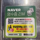 (의왕역 맛집) 100% 한우 소 곱창 "동춘돌곱창" 의왕역점 다녀온 후기