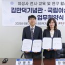 여성사
