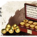 흑룡한의원 이미지