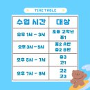 가정초등학교 정문 이미지