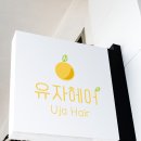 뉴아트헤어 이미지