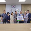 2023. 9. 13.(수) 한국법무보호복지공단 충남지부에 추석맞이 법무보호사업비 전달 이미지