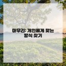 시간관리효율화 이미지