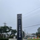 HOTEL THE ONE | [내돈내산] 강릉 1박 2일 여행, 경포대 호텔 더 원-THE ONE 후기, 리뷰