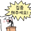 고씨네꺼먹돼지 이미지