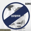 올바른세탁 이미지