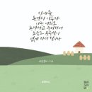어노인팅 이미지