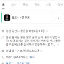 중화미담