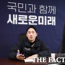 야망있는 새로운미래 신정현 공동창당준비위원장 이미지