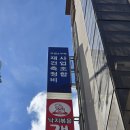 누리정비 이미지