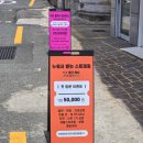 초읍에바니아 힐링케어 | 부산진구최초스트레칭 누워서받는맞춤형교정 스트레치미 연지시민공원점