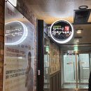 명품보쌈대가 | [서울/한남] 장지녕 간장게장 굴무침 포장 솔직 후기｜한남동 맛집 (내돈내산)