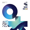 용인특례시, 2024 용감한 청년LAB 발간