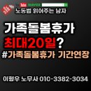 대승노무사