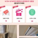 에스비시스템에어컨 이미지