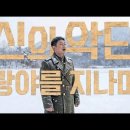 [ 신의 악단 오마주 ] 이미지