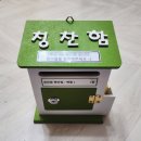 비유화 | [학습동기부여] 초등학교 5학년 전교 부회장 & 학급회장 당선되는 비법