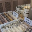 경기떡집 이미지