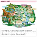 주식회사 넥스트키 | 도쿄 디즈니랜드 입장권구입 가는 방법