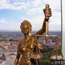 노영태법무사사무소