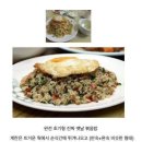 중식당 볶음밥 너프 과정 이미지