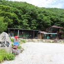 청산별곡민박