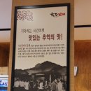 육장드럼통