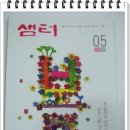 샘터세탁소 이미지