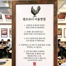 낙지가 | 김해 삼계동 맛집 당감댁, 닭도리탕에 꽃게와 낙지가? 역대급 꽃도리탕 후기