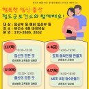 청도군보건소 이미지