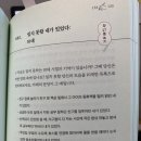 신통방통 글쓰기 이미지