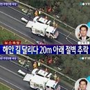 (주)태운관광 이미지